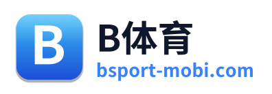 B体育